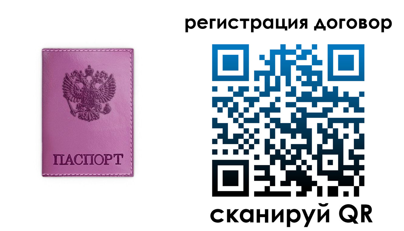 регистрация для школы в Урени
