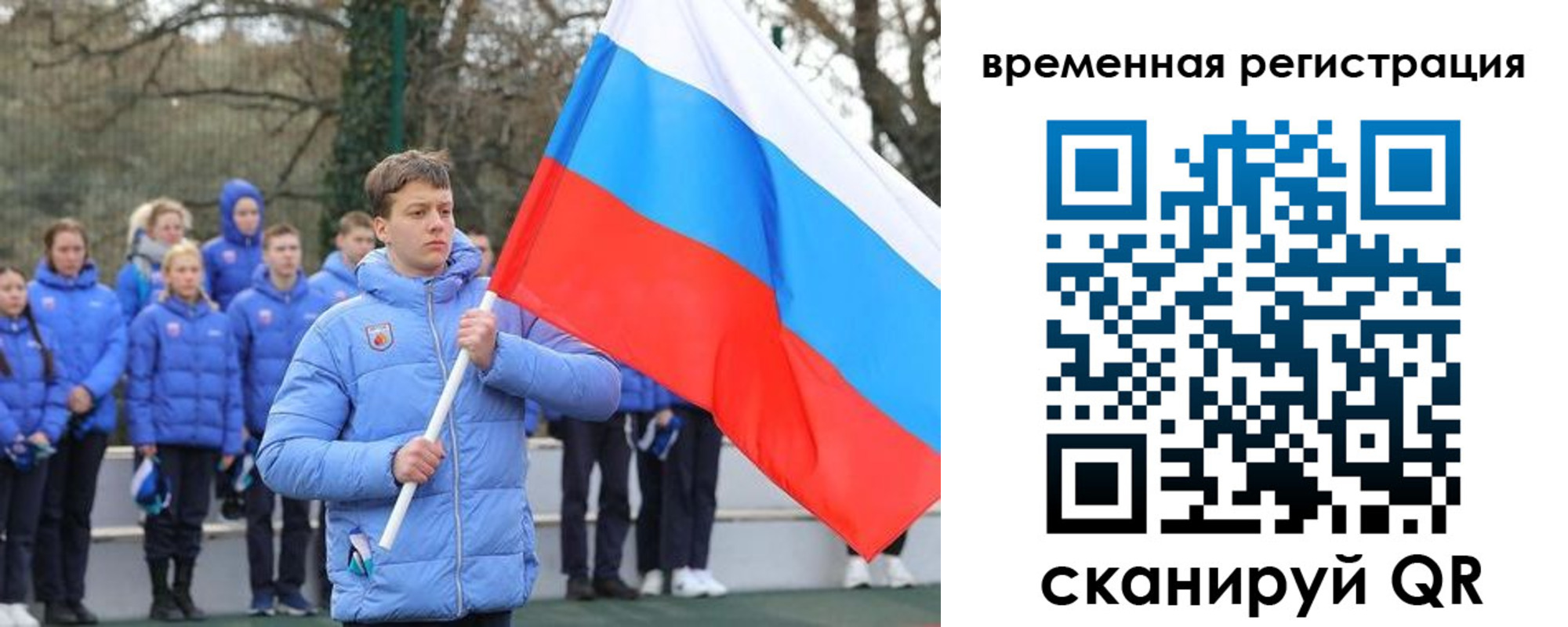 прописка гарантия в Урени