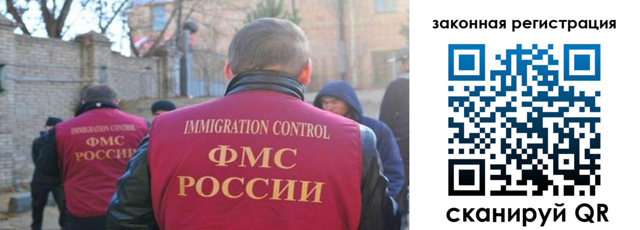 регистрация для школы в Урени