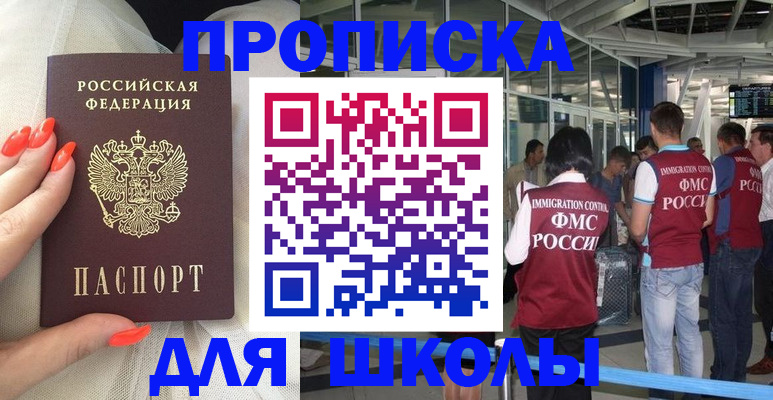 пропишу в квартире в Урени