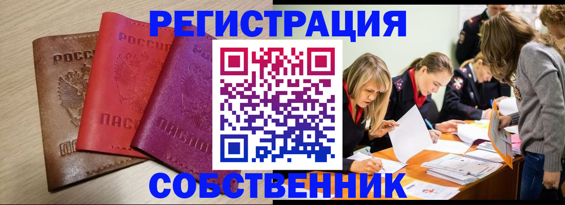 регистрация для дет. сада в Урени